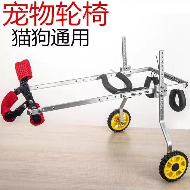 狗后肢宠物助力车老年狗前肢后肢辅助四轮后腿猫助力