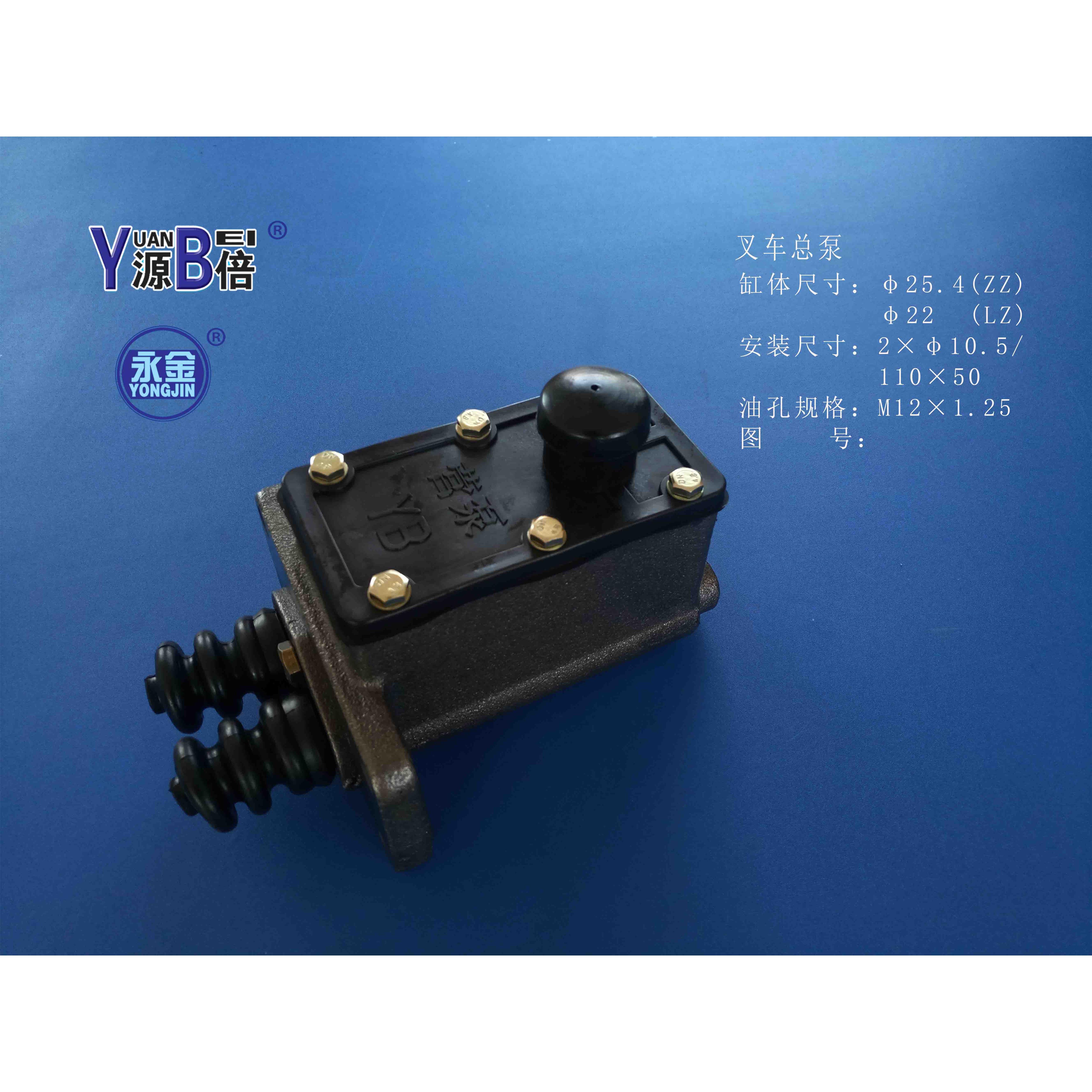 叉车 刹车 制动 离合器总泵 制动主缸 BJ212 老合力杭叉3L-C G6