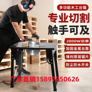 折叠木工台锯小型家用台式 便携式 电动圆盘锯裁板锯木材开料切割机