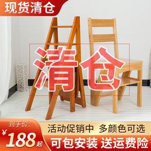 创意家用折叠梯架多功能楼梯椅梯凳室内移动登高梯凳餐椅 实木新款
