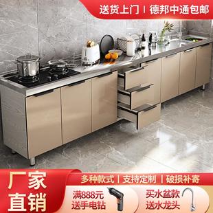 租房用 橱柜简易不锈钢厨房灶台柜家用厨柜碗柜水槽储物柜整体组装