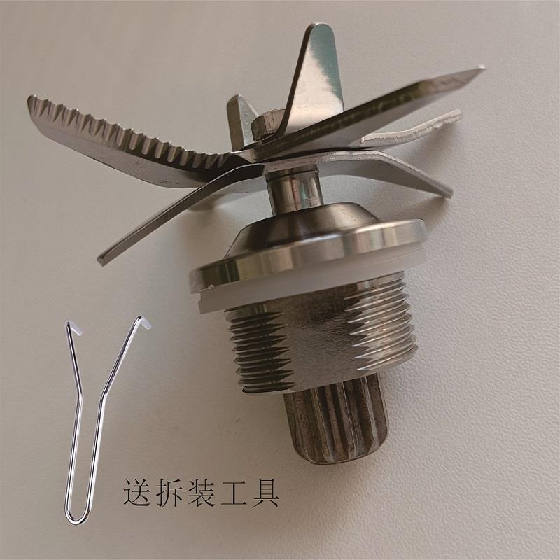 商用破壁机刀组配件通用LY-500晶宏豆浆搅拌机刀头5升6升瑞驰刀片