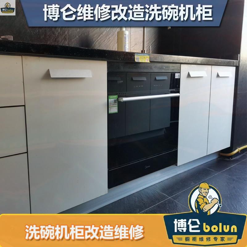 石英石不锈钢台面厨房改造翻新维修实木白简约玻璃门定制整体橱柜