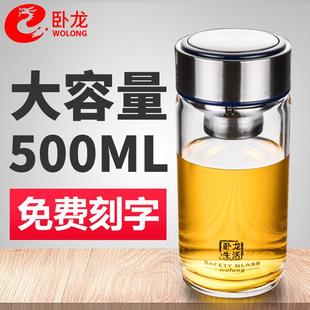 卧龙单层玻璃杯加厚便捷男女大容量500m车载钢化泡茶杯子家用水杯