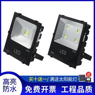 led投光燈戶外超亮防水廣場庭院射燈工廠車間110V寬壓路燈射樹燈