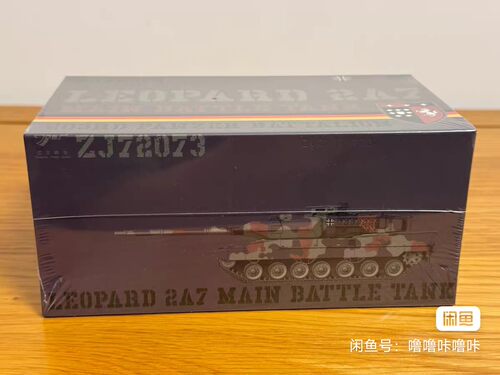 代出全新指尖模室ZJ72073豹2A7成品模型1/72德军203装甲营451131