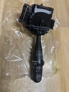 长安铃木天语雨燕雨刮开关带间隙延迟功能 原厂全新