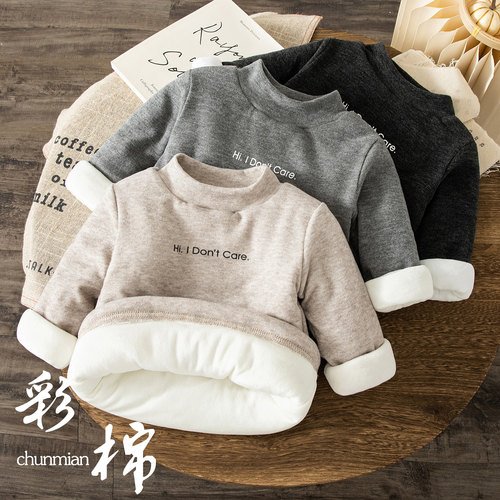 男女宝宝加绒加厚打底衫冬季夹棉