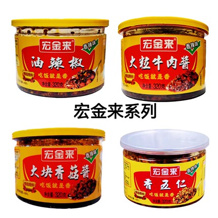 宏金来香五仁油辣椒手工自制香辣香菇夹馍酱牛肉酱拌饭拌面酱320g