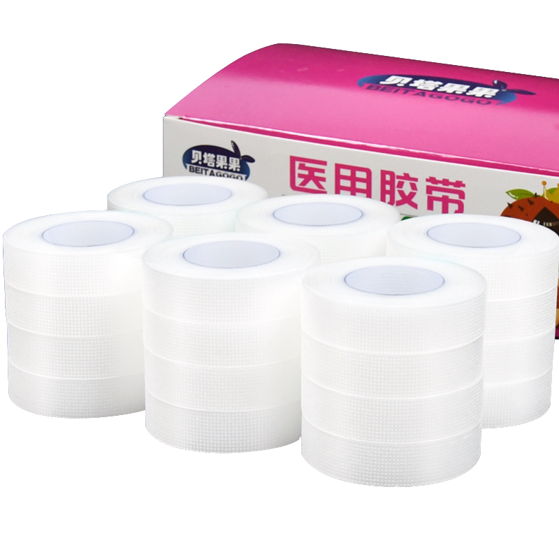 医用pe透明胶带透气手撕医疗过敏防高粘度贴低敏家用药用压敏胶布