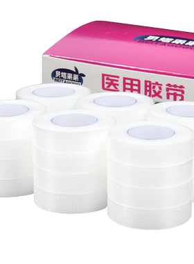 医用胶带高粘低敏多种材质尺寸