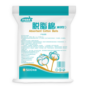 无菌医用棉球脱脂消毒卫生医药用蘸酒精500g大包止血干棉花球药棉