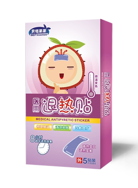 医用退热贴感温变色快速降温