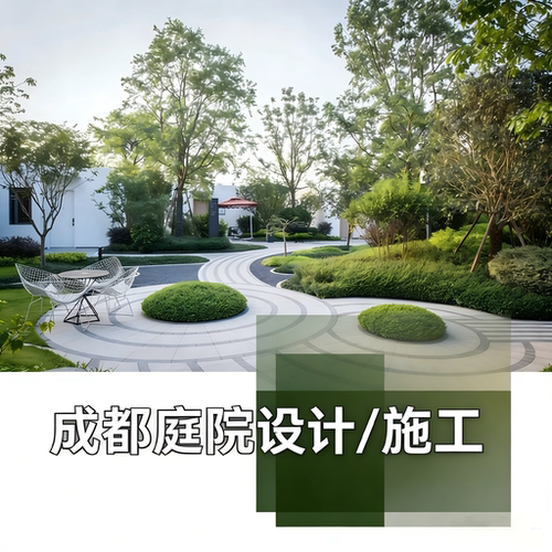 禅意庭院设计施工 成都花园 屋顶花园 阳台景观 室内空间 造园