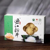 陈河乡通江银耳椴木雪耳白木耳250g精选无硫孕妇儿童也放心一级