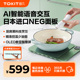 TOKIT厨几AI智能小型超薄电磁炉家用多功能火锅大功率