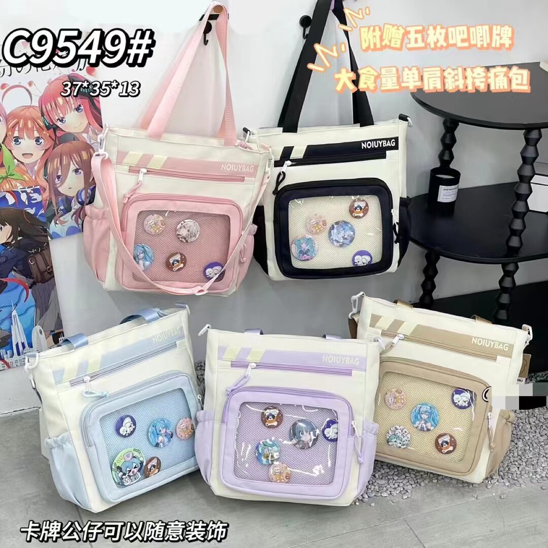 C9549新款痛包单肩手提斜挎女包赠可爱吧唧卡和双面扎板专柜系