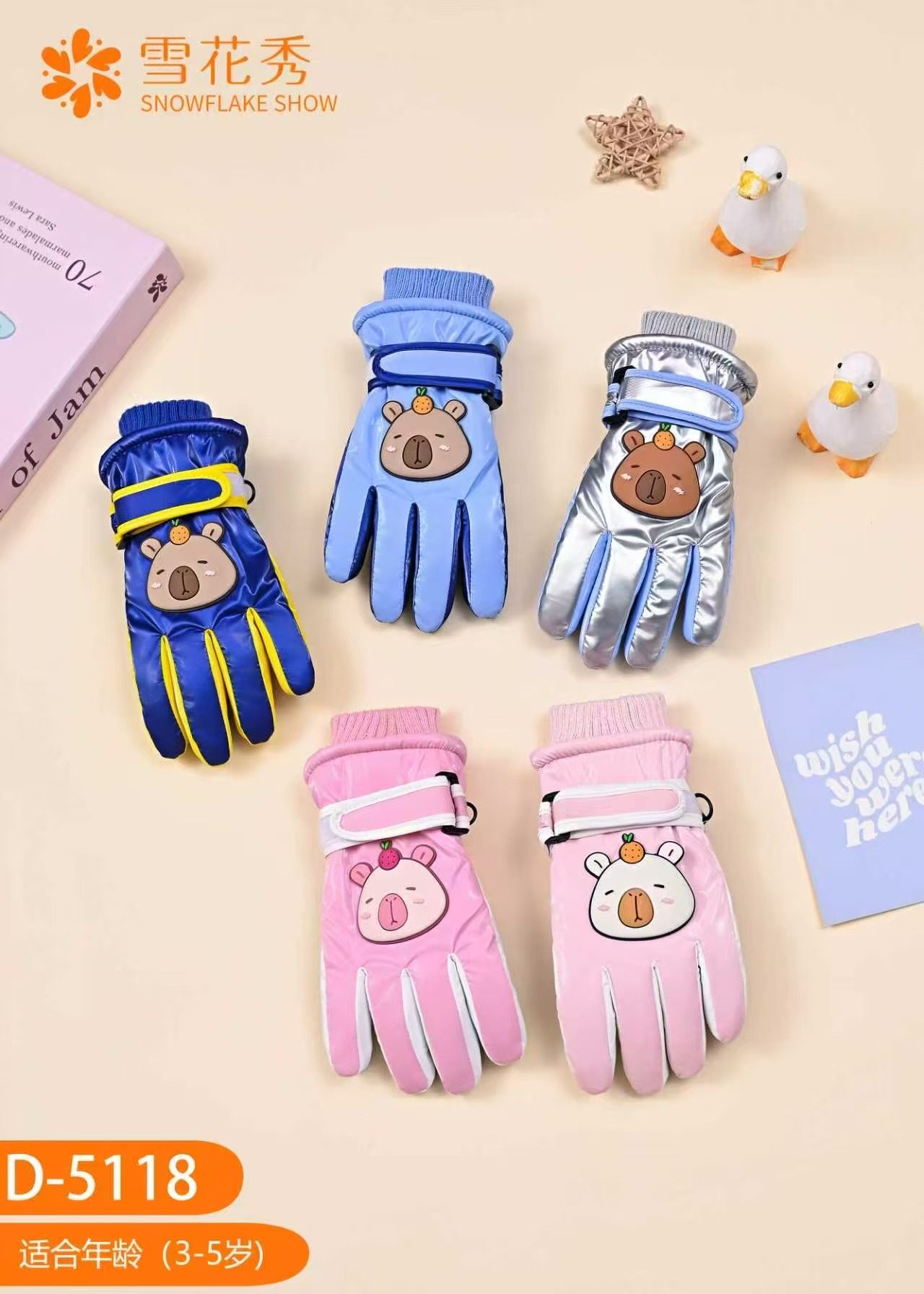 滑雪手套儿童3-5岁冬季保暖防风防寒骑行加厚加绒男骑车可触屏,户外/登山/野营/旅行用品,滑雪手套,淘宝优惠券,粉丝福利购,淘宝优惠卷