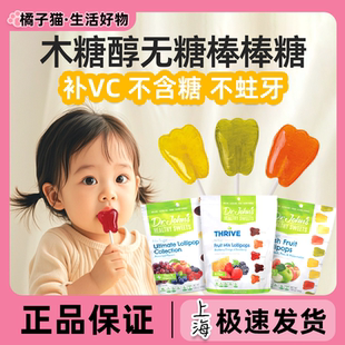 美国约翰博士Dr.John‘s木糖醇棒棒糖儿童水果无糖护齿宝宝不伤牙
