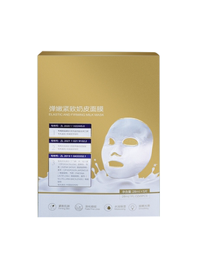 kayse/琦色弹嫩紧致奶皮面膜