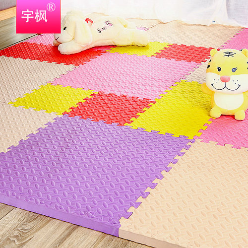 宇枫加厚25cm泡沫拼图泡沫地垫