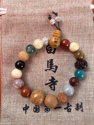 白马十八籽手串经典款