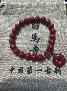 释源祖庭 白马文创 朱砂手串平安女手链