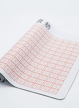 3cm4回宫米格书画垫50*100书法临摹桌垫毛毡垫替代平整防滑可水洗