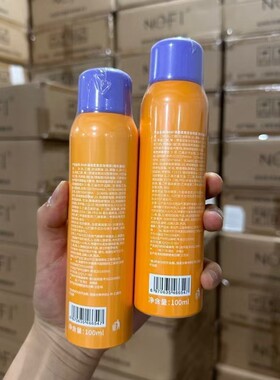 BABI维c定妆喷雾控油防水防汗不脱妆抗氧锁色干油皮定妆水喷雾女