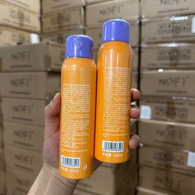 BABI维c定妆喷雾控油防水防汗不脱妆抗氧锁色干油皮定妆水喷雾女