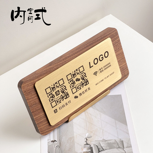 商家收款码牌二维码牌定制支付宝付款银行扫码支付展示牌摆台高档