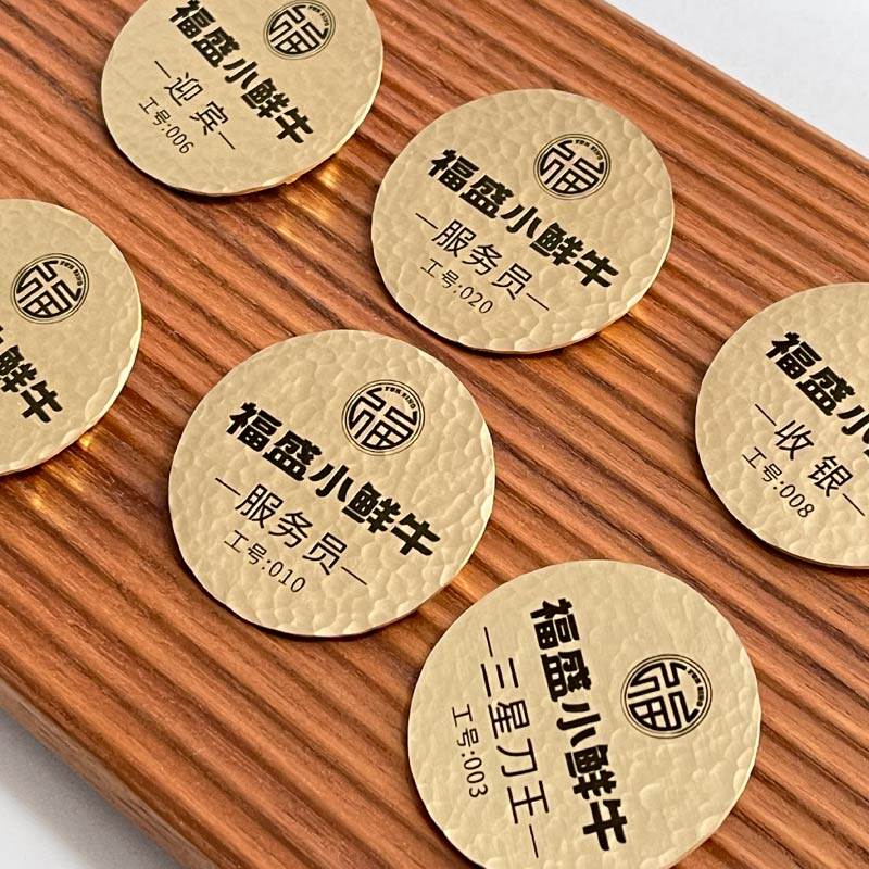 艺术黄铜锤纹胸牌工牌定制姓名牌