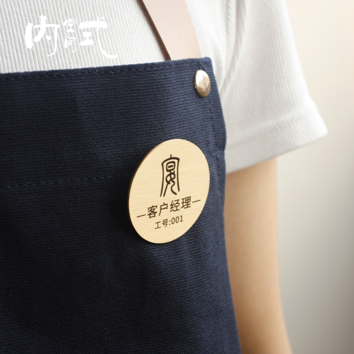 黄铜名牌胸牌定制定做工作牌logo印字员工姓名牌高档工牌磁吸别针