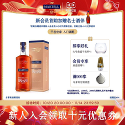 Martell马爹利鼎盛VSOP+级干邑白兰地500ml洋酒礼盒装