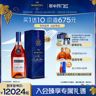 礼盒 Martell马爹利蓝带干邑500ml 12法国洋酒套装