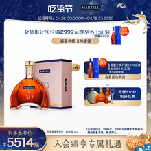 Martell马爹利XO洋酒干邑白兰地350ml*6法国进口洋酒烈酒礼盒套装