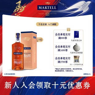 Martell马爹利VSOP级鼎盛干邑白兰地500ml*6瓶法国进口洋酒礼盒装