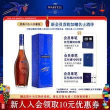 Martell马爹利名士VSOP+级干邑白兰地名仕1000ml/1L法国名仕礼盒