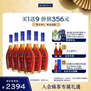 Martell马爹利名士VSOP 级干邑白兰地500ml 6法国名仕洋酒