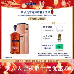 Martell马爹利鼎盛VSOP+级干邑白兰地500ml洋酒礼盒装