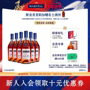 Martell马爹利蓝带xo级干邑白兰地500ml*6瓶法国洋酒烈酒礼盒