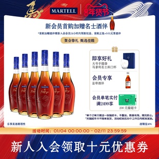 Martell马爹利名士VSOP+级干邑白兰地500ml*6法国名仕洋酒