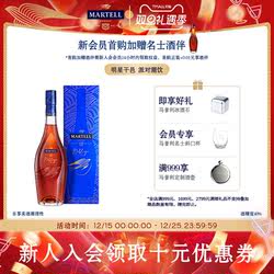 Martell马爹利旗舰店VSOP+级干邑名士500ml名仕洋酒白兰地礼盒