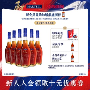Martell马爹利名士VSOP 6法国名仕洋酒 级干邑白兰地500ml