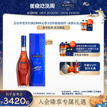 Martell马爹利VSOP+级名士350ml *12干邑法国进口名仕礼盒装