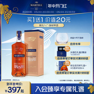 Martell马爹利VSOP级鼎盛700ml干邑白兰地法国进口洋酒烈酒礼盒装