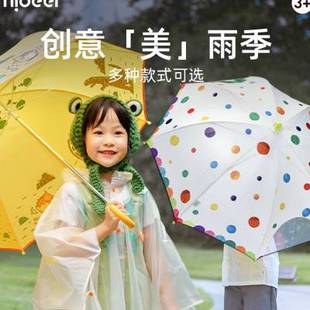 弥鹿儿童雨伞男女宝宝上学专用小学生遮阳透明直柄晴雨两用伞3岁