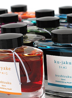 PILOT百乐INK-50色彩雫iroshizuku自然色钢笔墨水 50ml彩色墨水