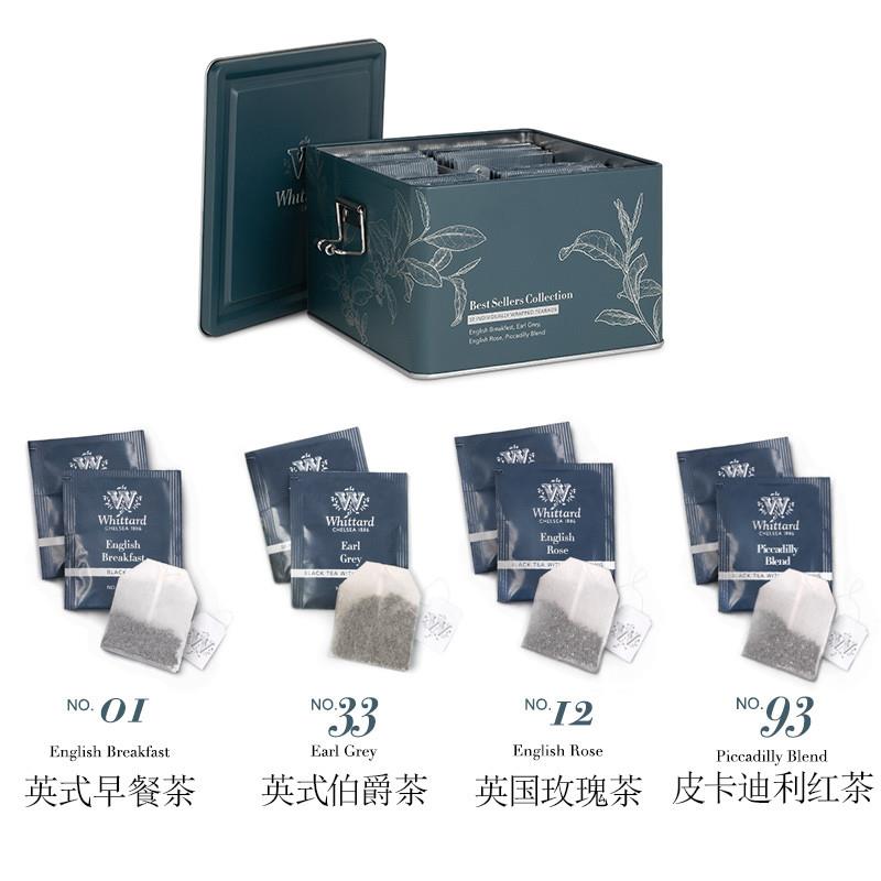 Whittard经典红茶礼盒 英式早餐伯爵玫瑰红茶袋泡茶包英国伴手礼