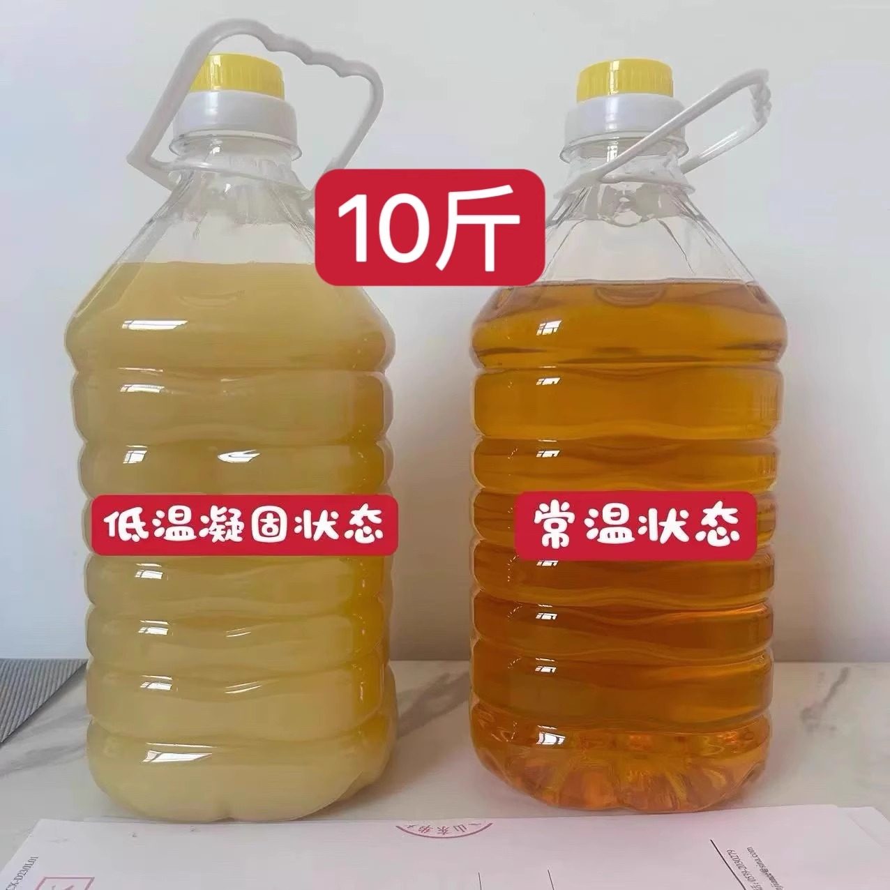 会员老客专享山东农家10斤现榨纯正新花生油家用浓香一级压榨,粮油调味/速食/干货/烘焙,花生油,淘宝优惠券,粉丝福利购,淘宝优惠卷